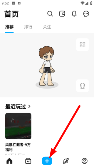 创游世界app下载入口华为手机