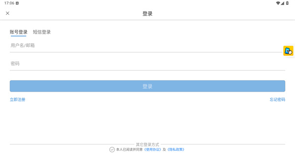 CNKI AI全球学术快报