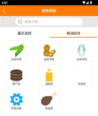 粮信粮油信息网