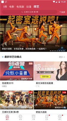 白鲸影视手机版
