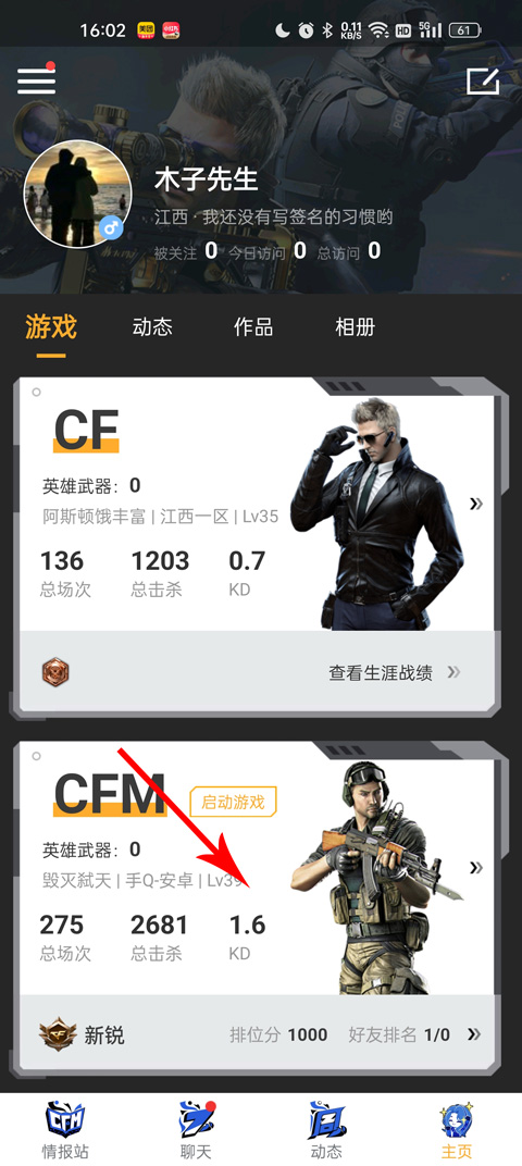看仓库道具1
