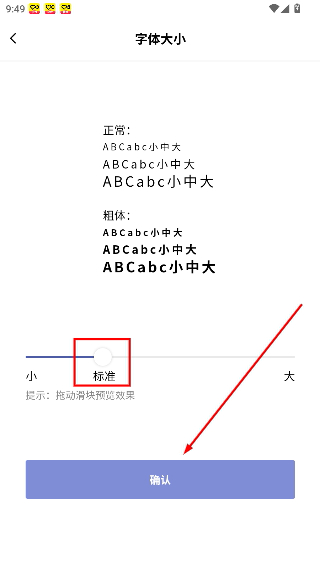 松鼠录音转文字