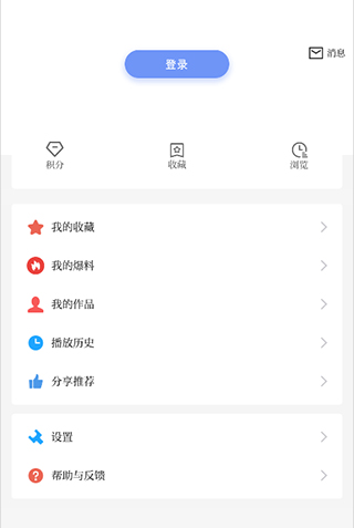 成都高新