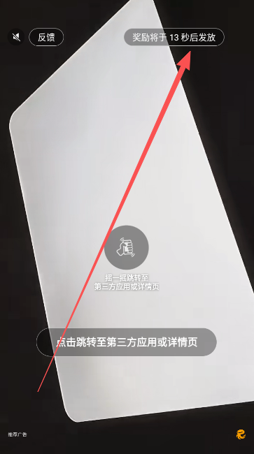 真赚钱方式有哪些截图3
