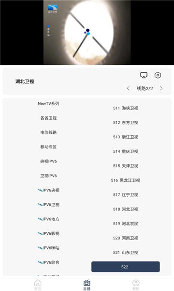 存在影视无会员