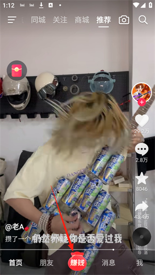 TikTok最新版下载地址