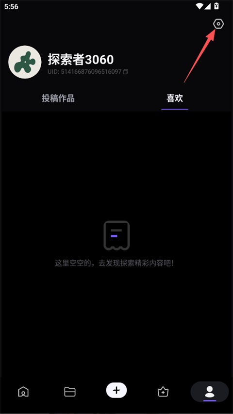 海螺AI