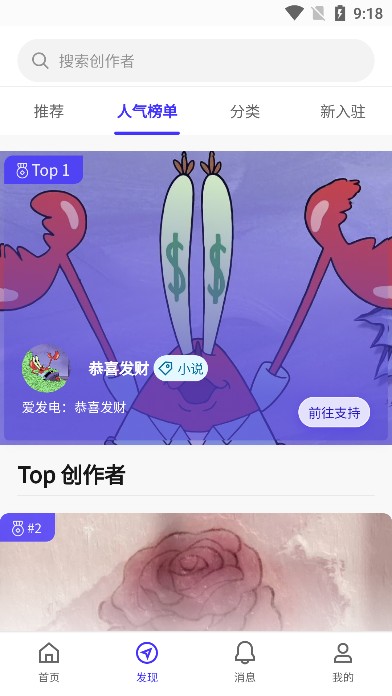 引力圈