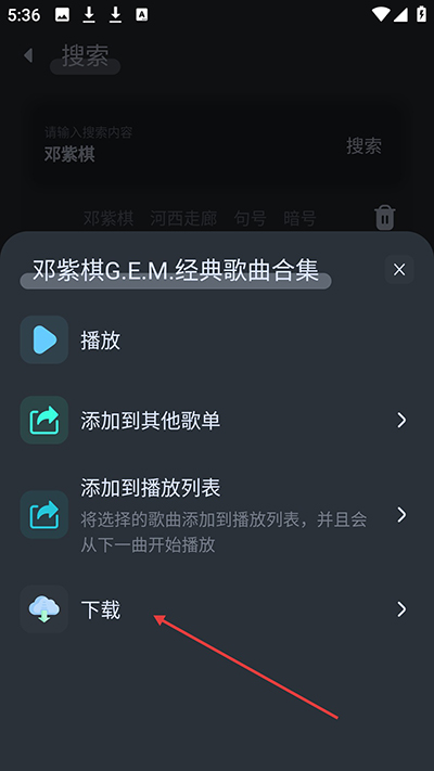 拟声