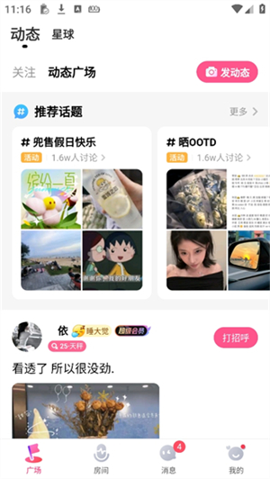 皮皮蟹官方