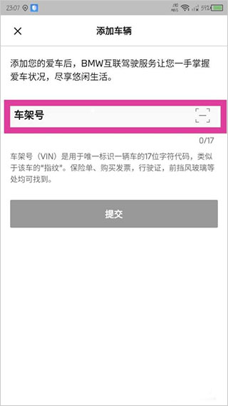 宝马
