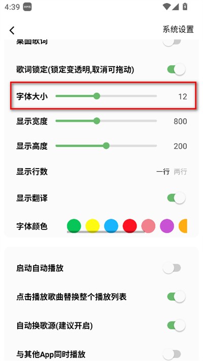 音悦app