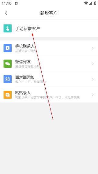 管家婆iShop