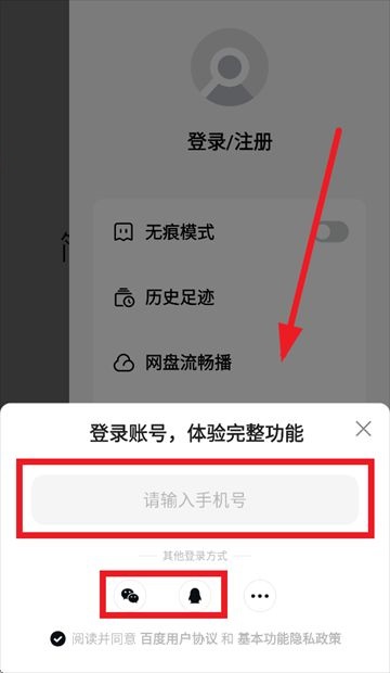 梯子AI