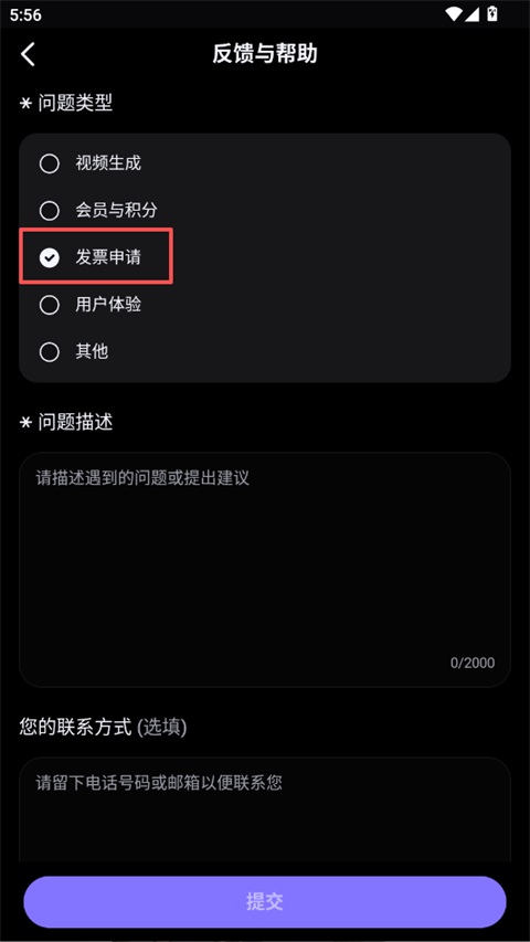 海螺AI