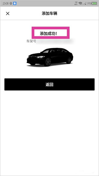 宝马