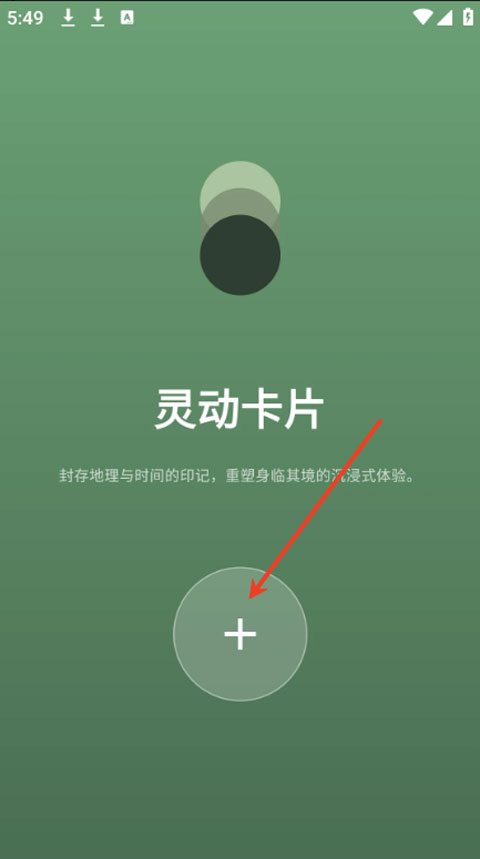 PhotoColors调色盘app