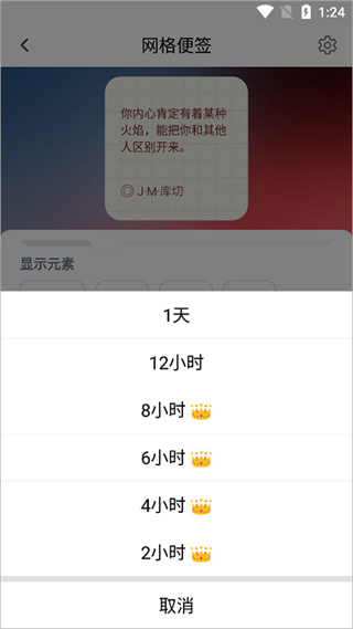 句读app下载安装