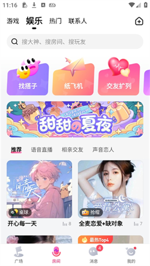 皮皮蟹官方