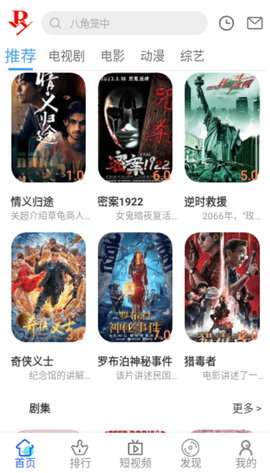 小正影视老版本