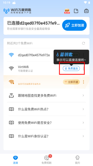 使用教程1