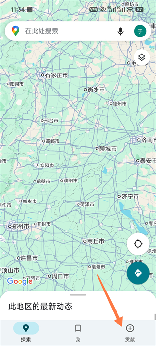谷歌地图3d实景地图