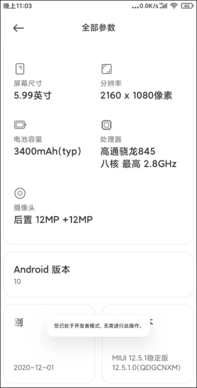 聚宝群红包版v1.6.9