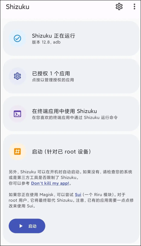 聚宝群红包版v1.6.9