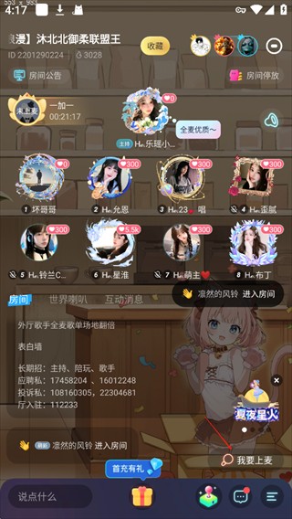 求带