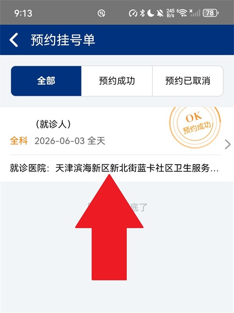 蓝卡网