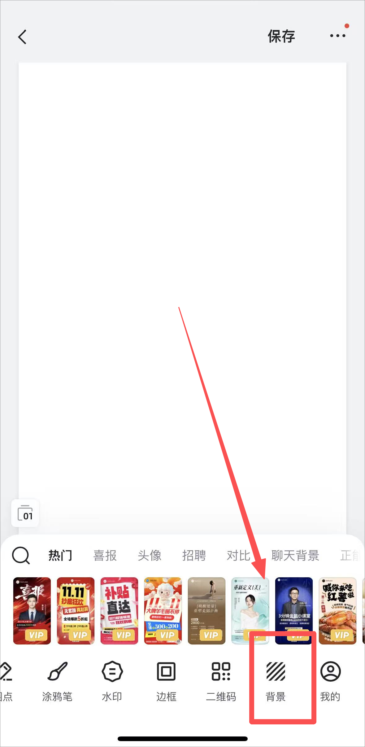 天天向商
