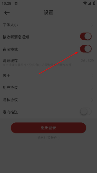 丝路视听最新版