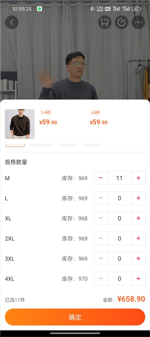 批批网服装批发