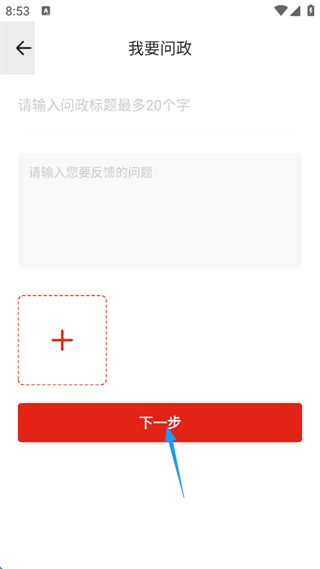 乐山发布app