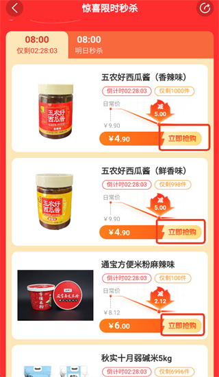 DCFAI智能商城软件