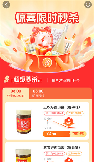DCFAI智能商城软件