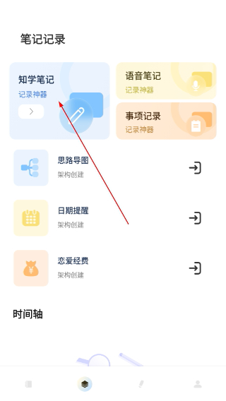 千山集汇