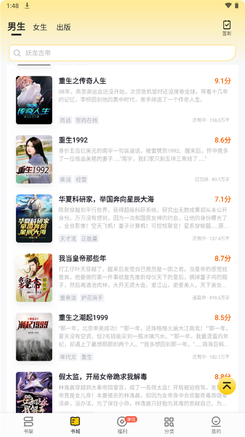 看目录1