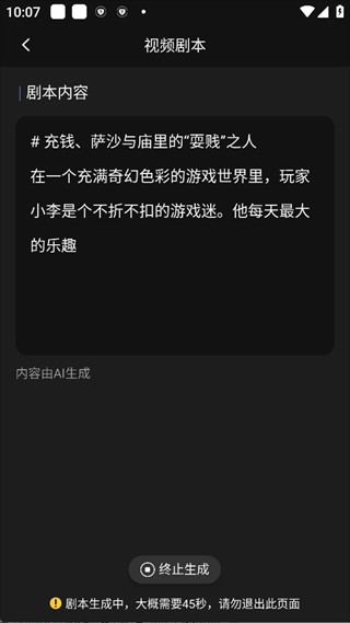 AI视频绘图写作精灵