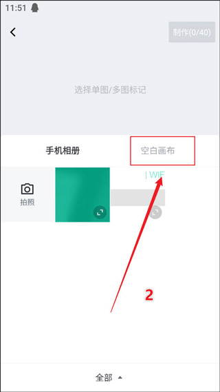 天天向商