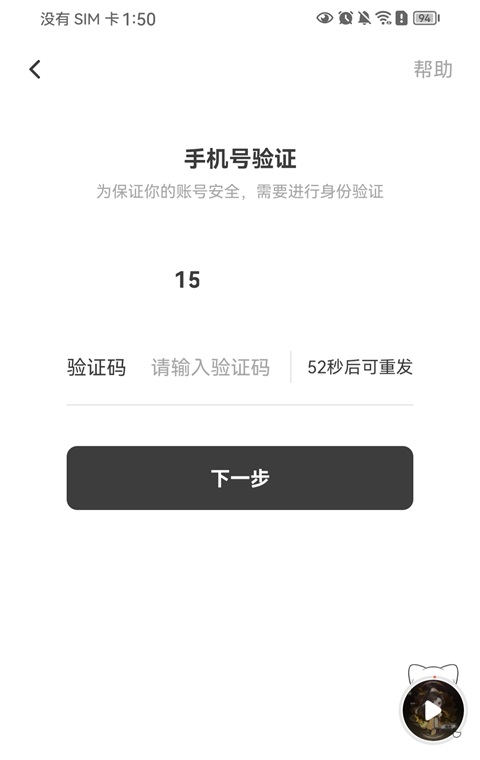 猫耳广播剧