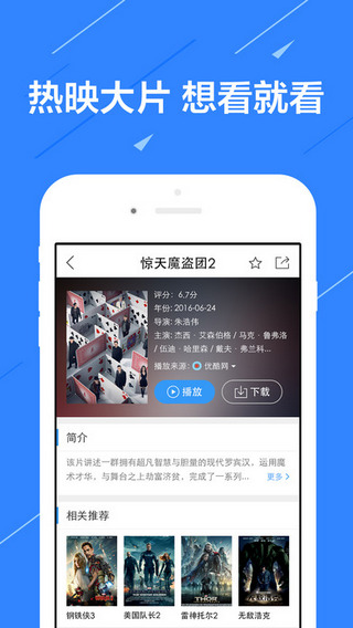 蜂巢影视联盟老版本