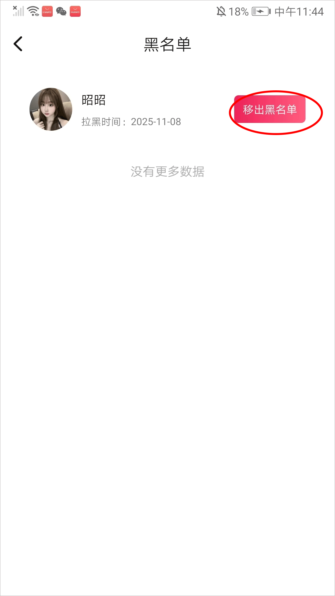 糖芯