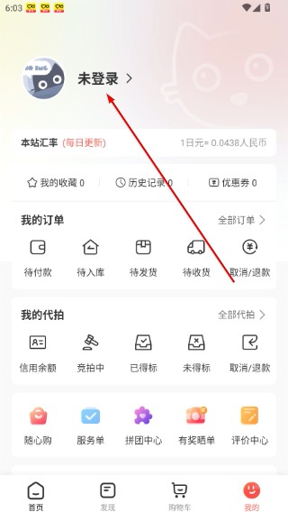 任你购GO