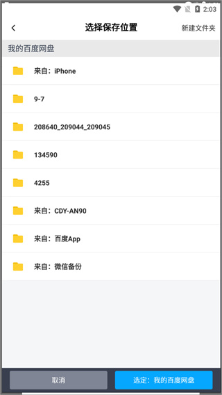 解压缩zip