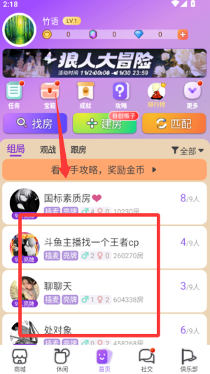 饭狼