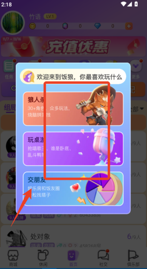 饭狼