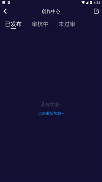妖精动漫官方最新版