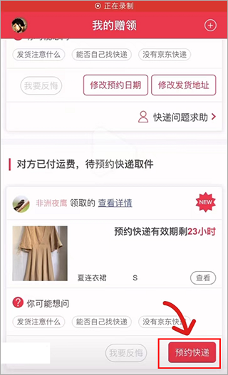 发光公社