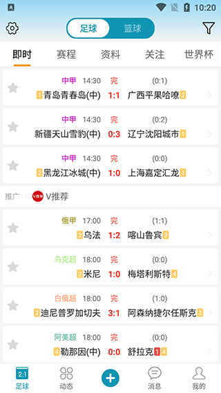 微球